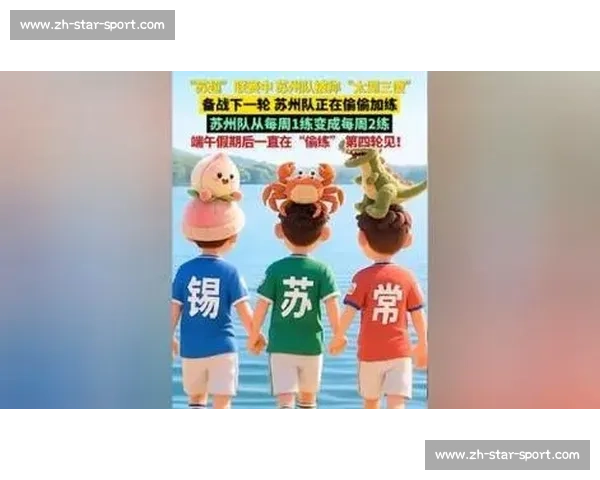 无锡破咒逃离太湖三傻！苏州泪崩：这铁棒要你何用？