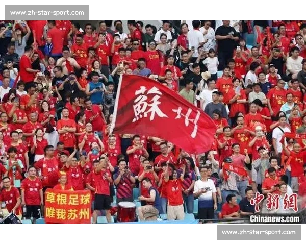 苏超赛场现中国红！球迷跨越山海为榕江助威