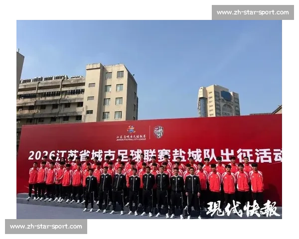 苏超第五轮战报：南京队爆冷输球跌至第四，盐城南通强势登顶