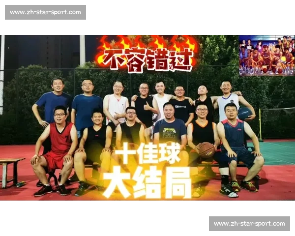 不容错过的十佳球瞬间：每一帧都是艺术