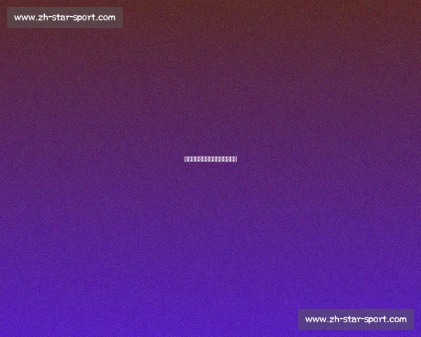 姚明身高背后的科学:遗传与训练 姚明身高背后的科学:遗传与训练